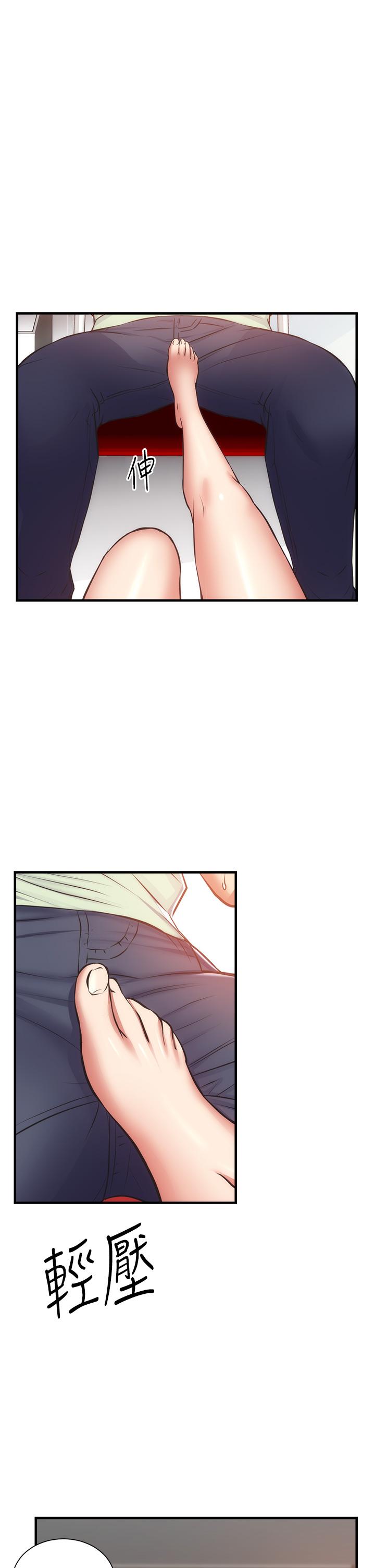 第60话-最终话-还好有你们在我身边-弟妹诊撩室-李宣,柚子（第9张）