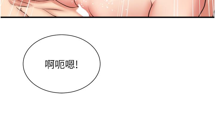 第60话-最终话-还好有你们在我身边-弟妹诊撩室-李宣,柚子（第19张）