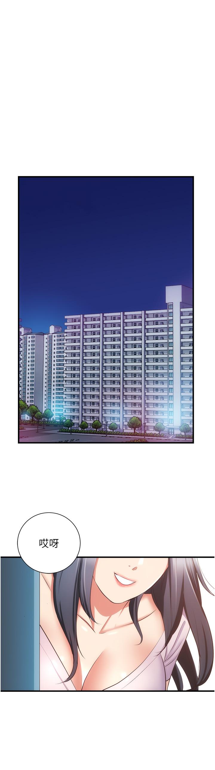 第60话-最终话-还好有你们在我身边-弟妹诊撩室-李宣,柚子（第28张）