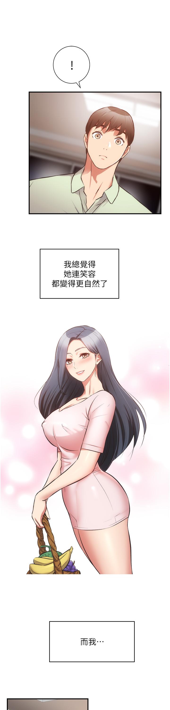 第60话-最终话-还好有你们在我身边-弟妹诊撩室-李宣,柚子（第31张）