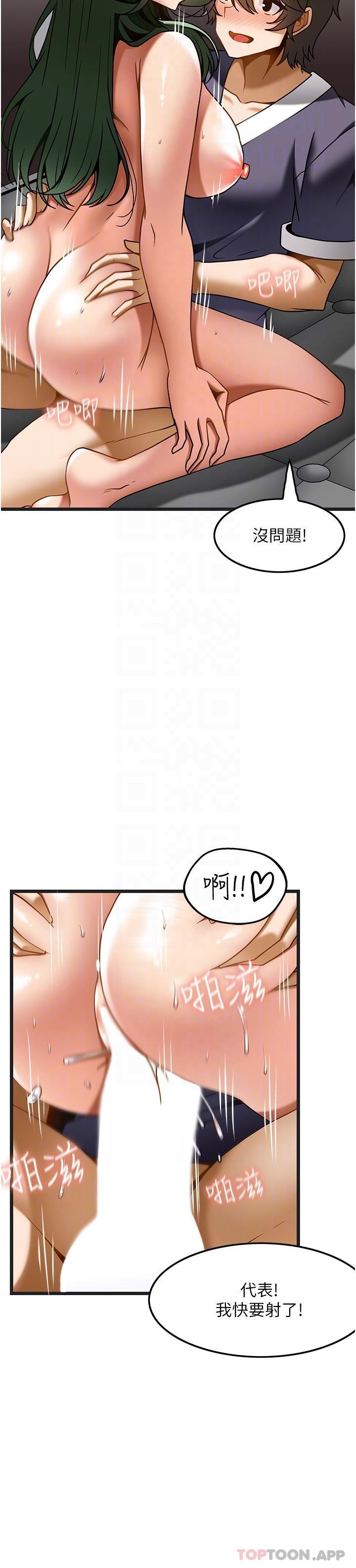 第22话-紧紧吸住肉棒的鲍鱼-顶级按摩师-paya8,冢壹,炖菜（第14张）