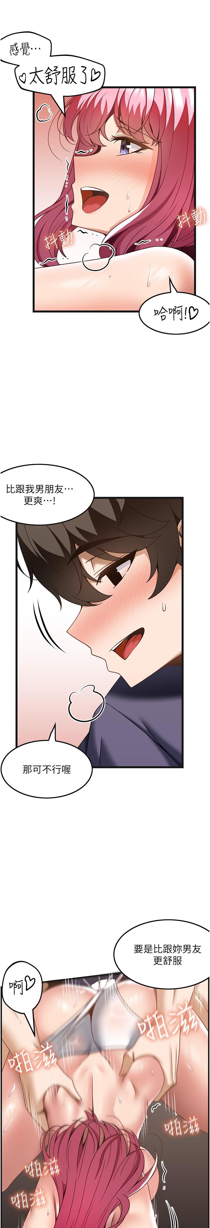 第30话-背着男友偷偷来的快感-顶级按摩师-paya8,冢壹,炖菜（第13张）