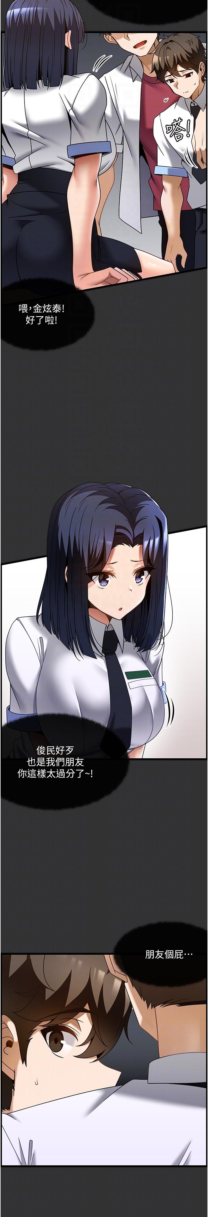 第32话-初恋令人酥麻的乳交-顶级按摩师-paya8,冢壹,炖菜（第10张）