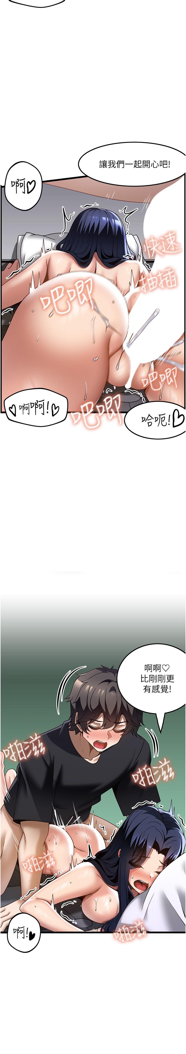 第33话-夹紧紧的小穴-顶级按摩师-paya8,冢壹,炖菜（第15张）