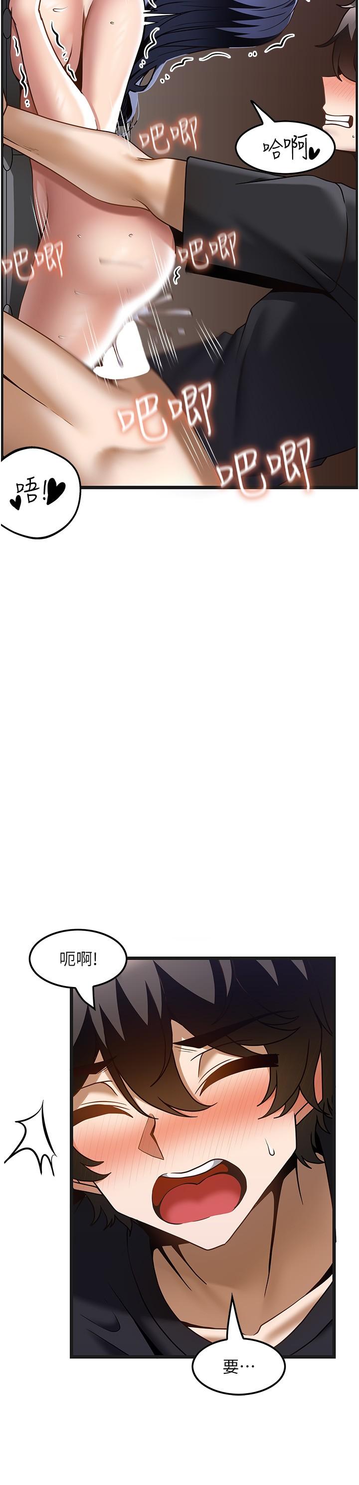 第33话-夹紧紧的小穴-顶级按摩师-paya8,冢壹,炖菜（第19张）