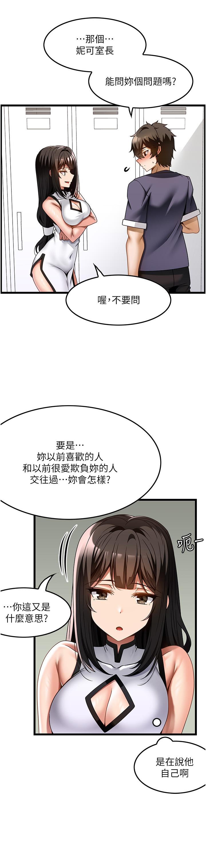 第34话-朋友的女友主动求插-顶级按摩师-paya8,冢壹,炖菜（第11张）