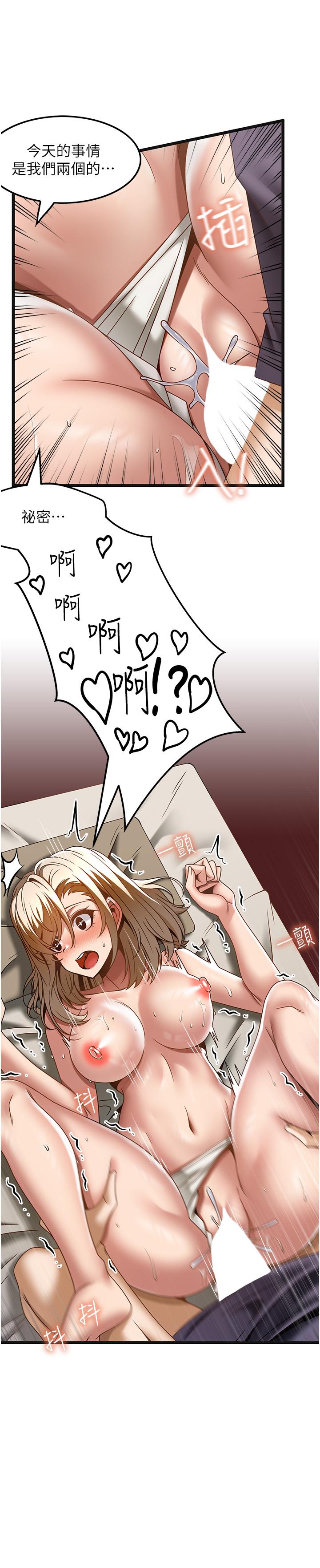 第35话-我明明只爱英俊哥-顶级按摩师-paya8,冢壹,炖菜（第7张）