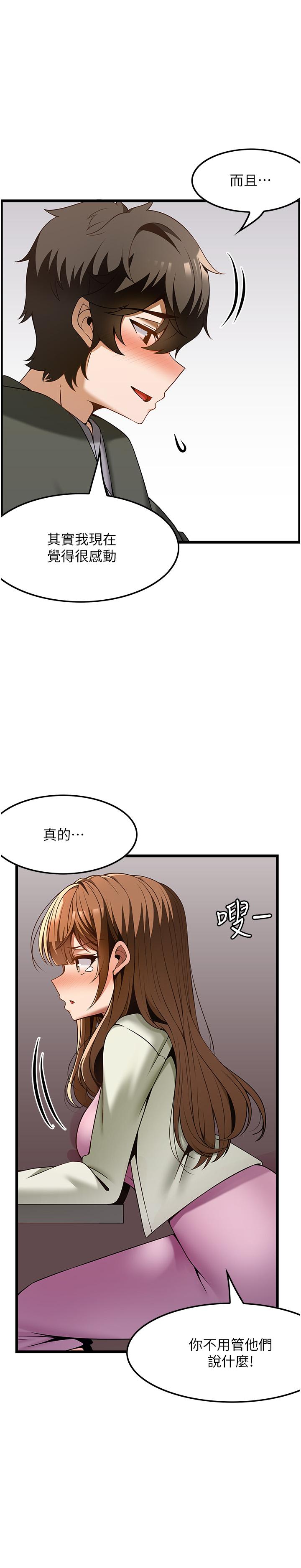 第40话-用温暖的小穴安慰俊民-顶级按摩师-paya8,冢壹,炖菜（第8张）
