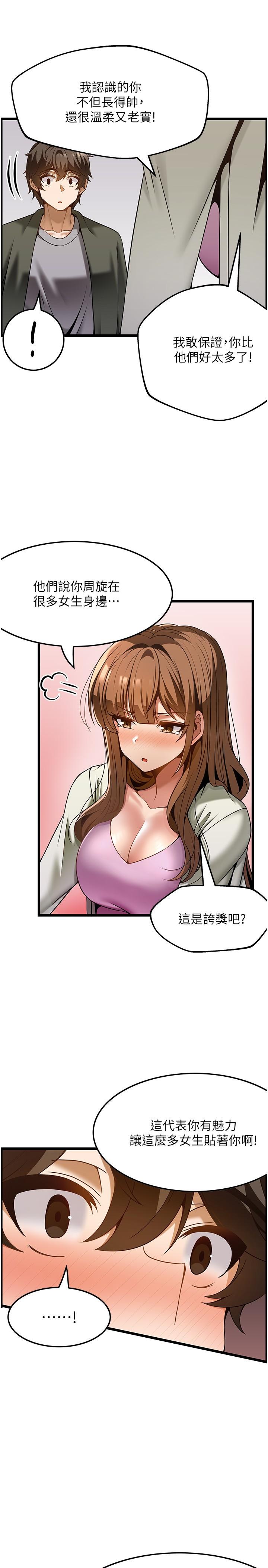 第40话-用温暖的小穴安慰俊民-顶级按摩师-paya8,冢壹,炖菜（第9张）