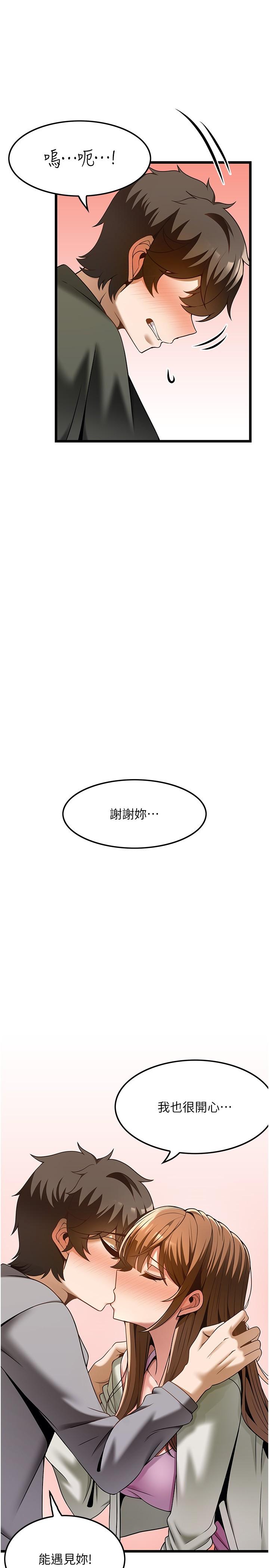 第40话-用温暖的小穴安慰俊民-顶级按摩师-paya8,冢壹,炖菜（第11张）