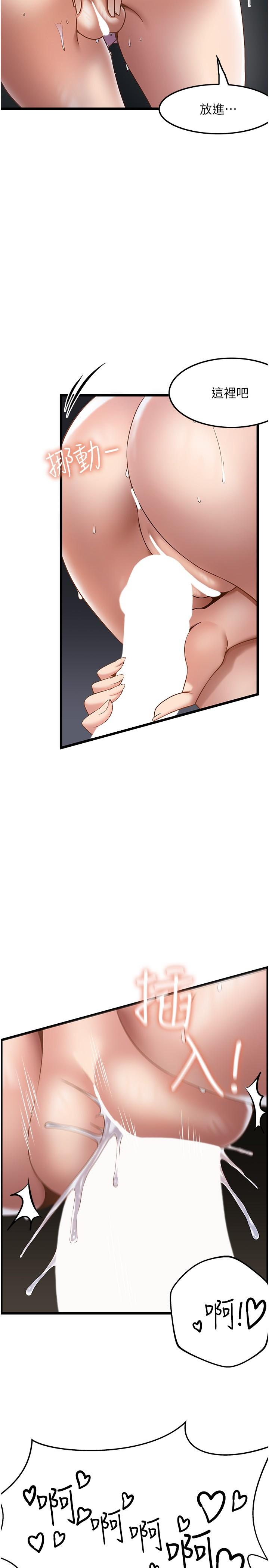 第40话-用温暖的小穴安慰俊民-顶级按摩师-paya8,冢壹,炖菜（第17张）