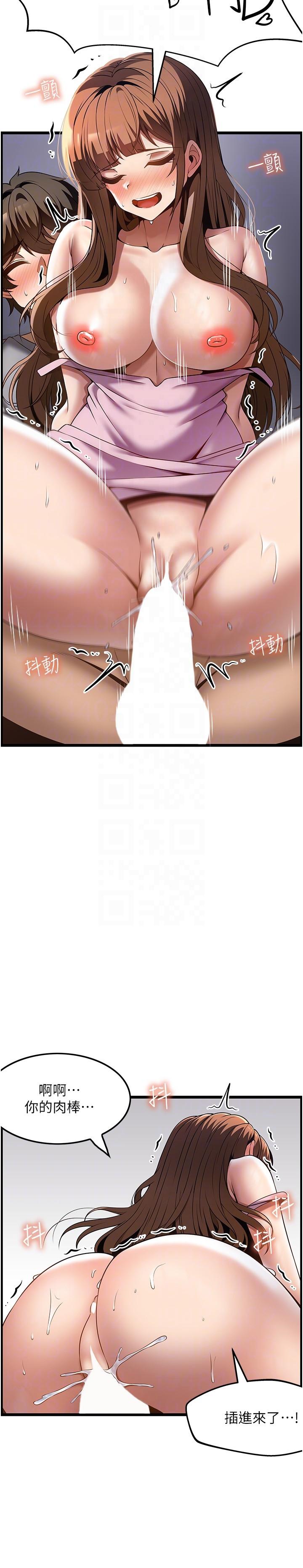 第40话-用温暖的小穴安慰俊民-顶级按摩师-paya8,冢壹,炖菜（第18张）