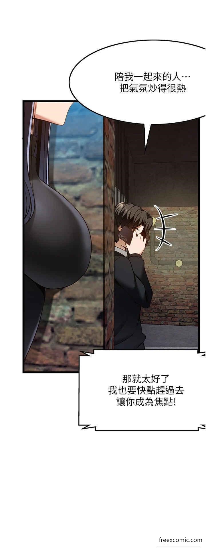 第49话-在女厕硬来的金炫泰-顶级按摩师-paya8,冢壹,炖菜（第7张）