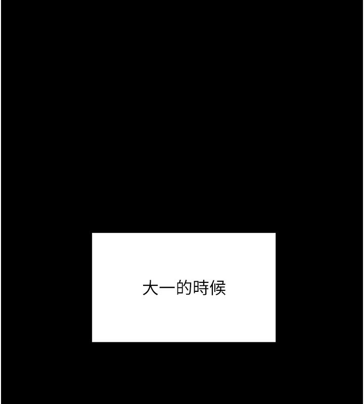第1话-能让麻雀变大鵰的系统?!-顶加套房的春天-MAD,喀唦喀唦31,尚利俊,洋洋（第1张）