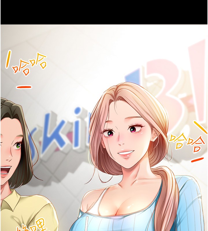 第1话-能让麻雀变大鵰的系统?!-顶加套房的春天-MAD,喀唦喀唦31,尚利俊,洋洋（第6张）