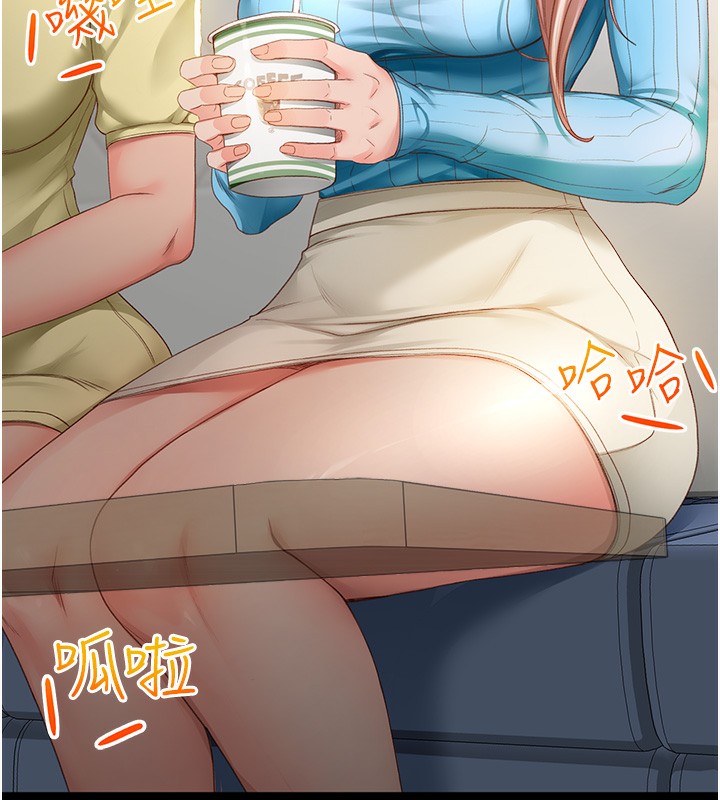 第1话-能让麻雀变大鵰的系统?!-顶加套房的春天-MAD,喀唦喀唦31,尚利俊,洋洋（第7张）
