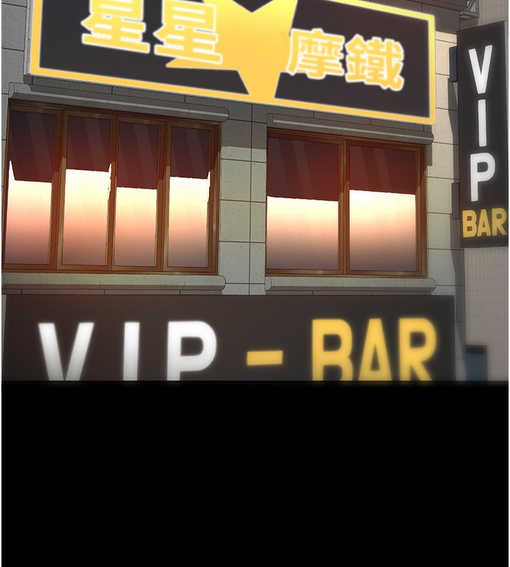 第1话-能让麻雀变大鵰的系统?!-顶加套房的春天-MAD,喀唦喀唦31,尚利俊,洋洋（第18张）