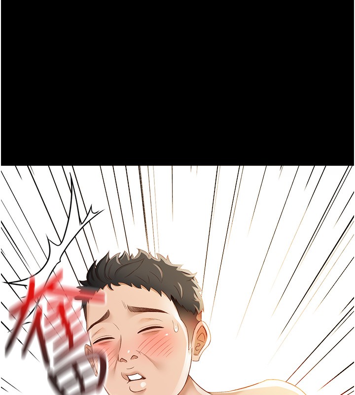 第1话-能让麻雀变大鵰的系统?!-顶加套房的春天-MAD,喀唦喀唦31,尚利俊,洋洋（第25张）