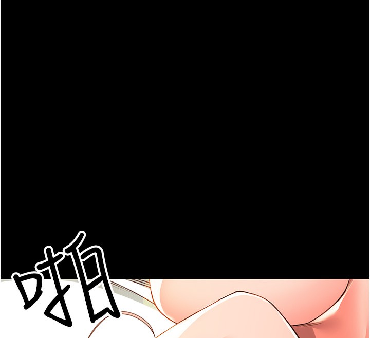 第1话-能让麻雀变大鵰的系统?!-顶加套房的春天-MAD,喀唦喀唦31,尚利俊,洋洋（第28张）