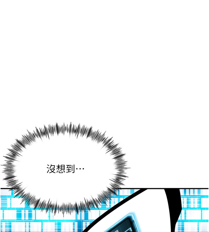 第2话-[任务一]偷看人妻手淫-顶加套房的春天-MAD,喀唦喀唦31,尚利俊,洋洋（第16张）