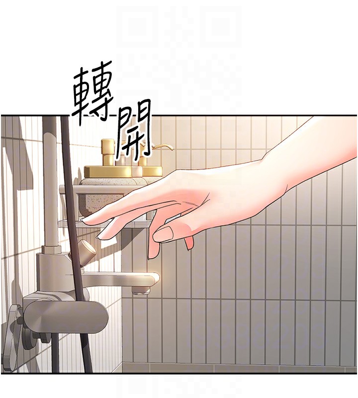 第2话-[任务一]偷看人妻手淫-顶加套房的春天-MAD,喀唦喀唦31,尚利俊,洋洋（第18张）