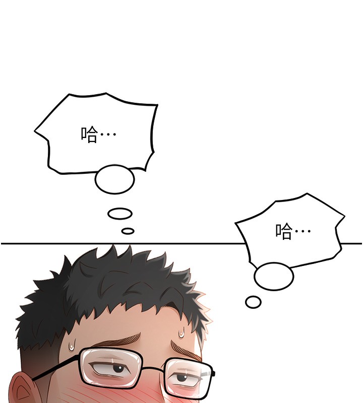 第3话-射进正妹邻居的雪白乳沟-顶加套房的春天-MAD,喀唦喀唦31,尚利俊,洋洋（第7张）