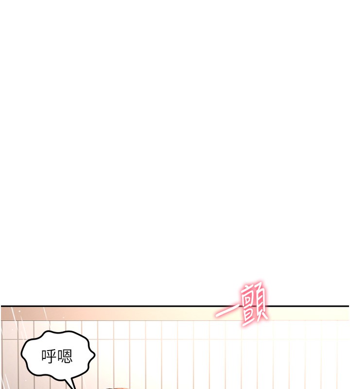 第3话-射进正妹邻居的雪白乳沟-顶加套房的春天-MAD,喀唦喀唦31,尚利俊,洋洋（第9张）