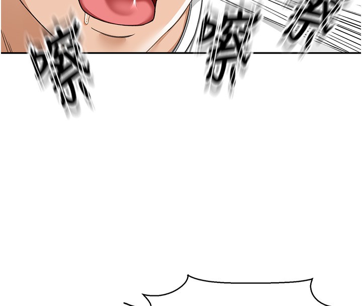 第4话-你拿我的内裤自慰吗&hellip;?-顶加套房的春天-MAD,喀唦喀唦31,尚利俊,洋洋（第8张）