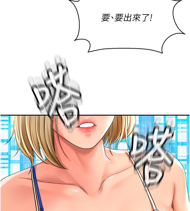 第4话-你拿我的内裤自慰吗&hellip;?-顶加套房的春天-MAD,喀唦喀唦31,尚利俊,洋洋（第9张）