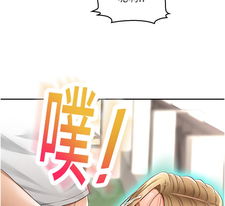 第4话-你拿我的内裤自慰吗&hellip;?-顶加套房的春天-MAD,喀唦喀唦31,尚利俊,洋洋（第12张）