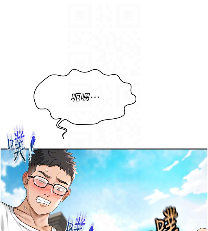 第4话-你拿我的内裤自慰吗&hellip;?-顶加套房的春天-MAD,喀唦喀唦31,尚利俊,洋洋（第20张）