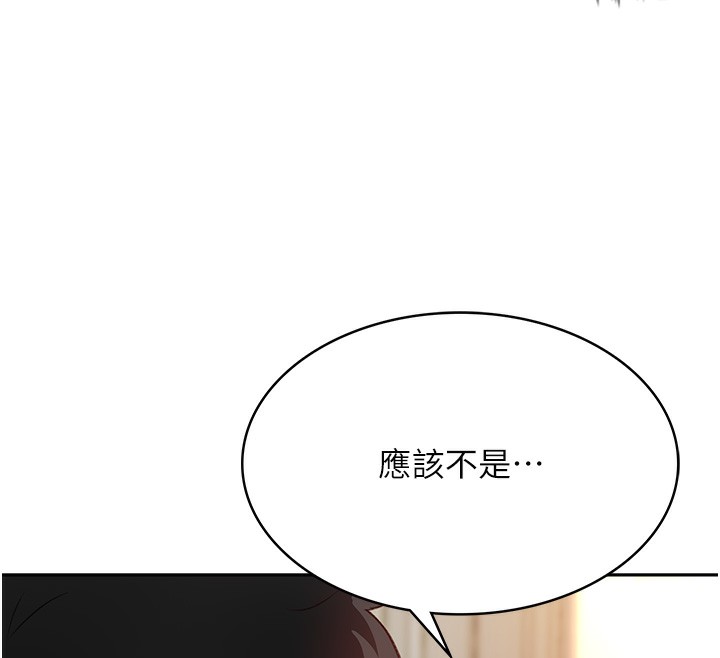 第5话-你现在就尻给我看-顶加套房的春天-MAD,喀唦喀唦31,尚利俊,洋洋（第12张）