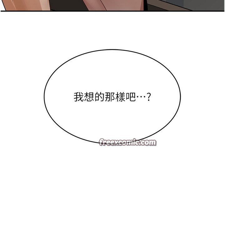 第5话-你现在就尻给我看-顶加套房的春天-MAD,喀唦喀唦31,尚利俊,洋洋（第15张）