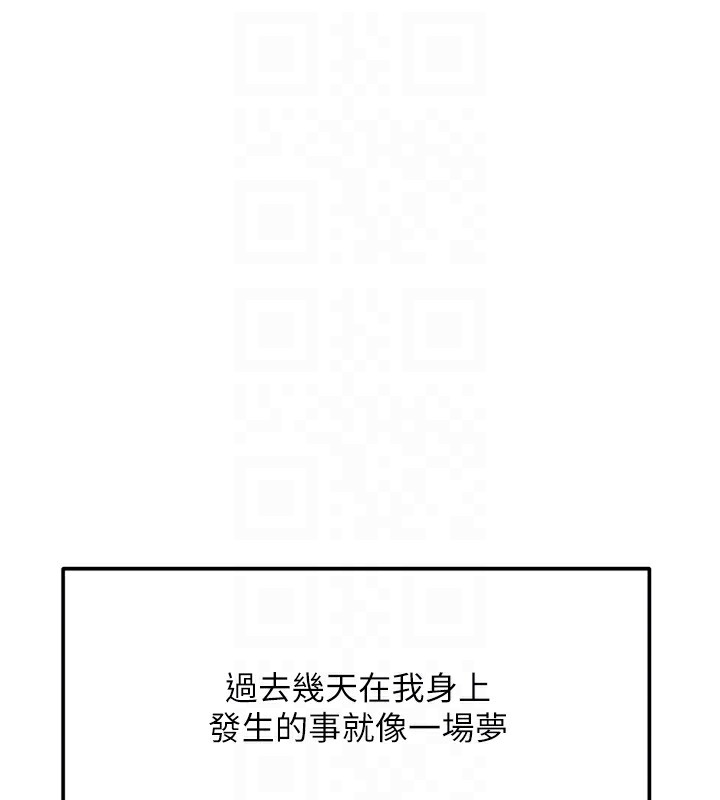 第5话-你现在就尻给我看-顶加套房的春天-MAD,喀唦喀唦31,尚利俊,洋洋（第19张）