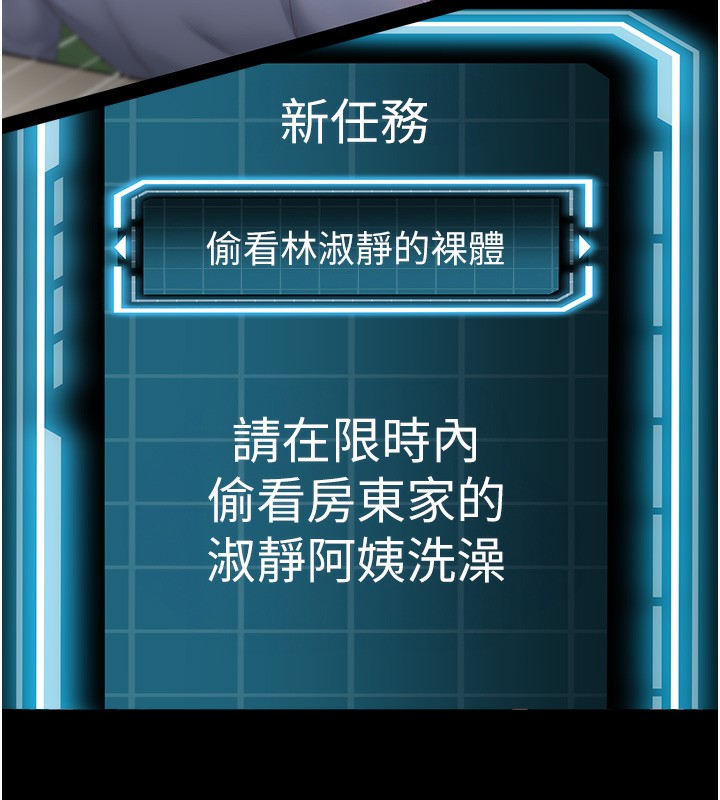第5话-你现在就尻给我看-顶加套房的春天-MAD,喀唦喀唦31,尚利俊,洋洋（第23张）
