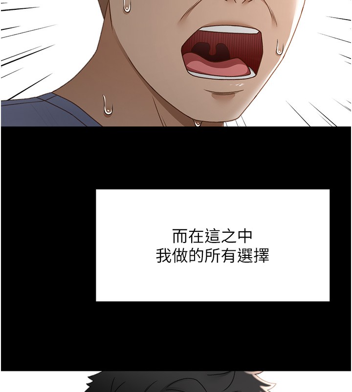 第5话-你现在就尻给我看-顶加套房的春天-MAD,喀唦喀唦31,尚利俊,洋洋（第27张）