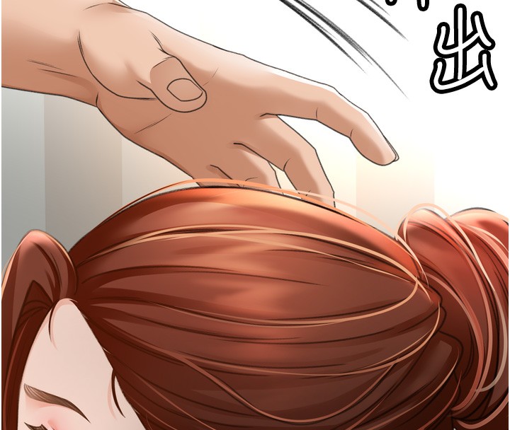 第6话-那妳…要和我一起吗?-顶加套房的春天-MAD,喀唦喀唦31,尚利俊,洋洋（第10张）