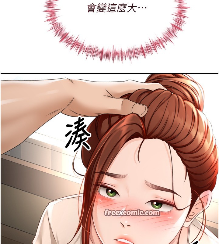 第6话-那妳…要和我一起吗?-顶加套房的春天-MAD,喀唦喀唦31,尚利俊,洋洋（第15张）