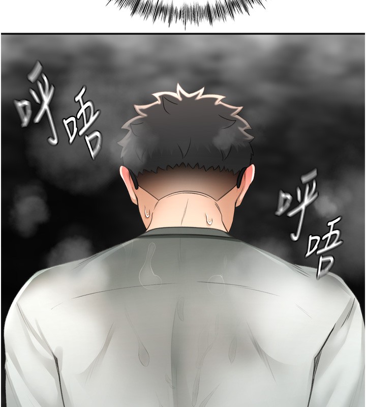 第6话-那妳…要和我一起吗?-顶加套房的春天-MAD,喀唦喀唦31,尚利俊,洋洋（第23张）