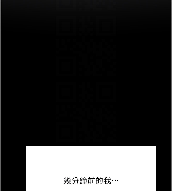 第6话-那妳…要和我一起吗?-顶加套房的春天-MAD,喀唦喀唦31,尚利俊,洋洋（第32张）