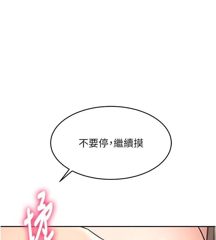 第7话-慾火焚身的两人-顶加套房的春天-MAD,喀唦喀唦31,尚利俊,洋洋（第1张）