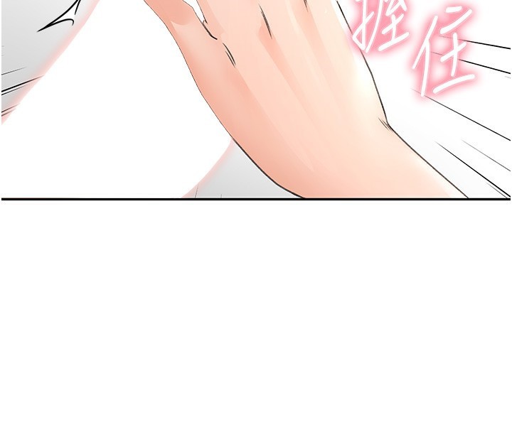 第7话-慾火焚身的两人-顶加套房的春天-MAD,喀唦喀唦31,尚利俊,洋洋（第4张）