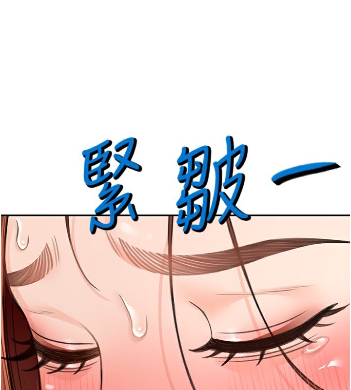 第7话-慾火焚身的两人-顶加套房的春天-MAD,喀唦喀唦31,尚利俊,洋洋（第27张）