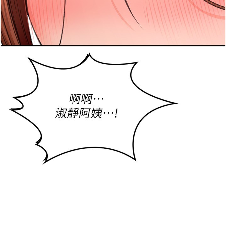 第7话-慾火焚身的两人-顶加套房的春天-MAD,喀唦喀唦31,尚利俊,洋洋（第28张）
