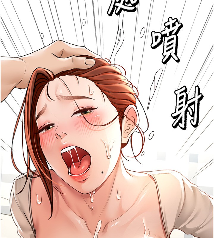 第7话-慾火焚身的两人-顶加套房的春天-MAD,喀唦喀唦31,尚利俊,洋洋（第32张）