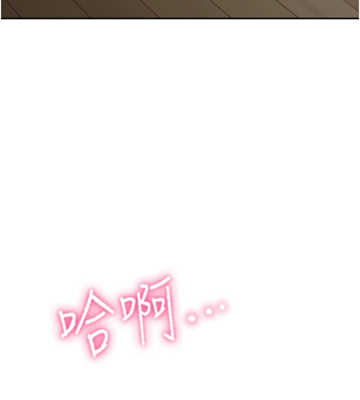 第7话-慾火焚身的两人-顶加套房的春天-MAD,喀唦喀唦31,尚利俊,洋洋（第44张）