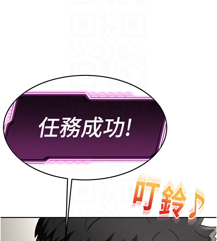 第7话-慾火焚身的两人-顶加套房的春天-MAD,喀唦喀唦31,尚利俊,洋洋（第47张）