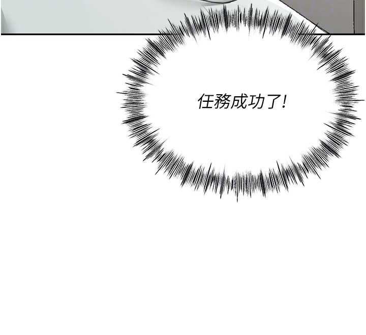 第7话-慾火焚身的两人-顶加套房的春天-MAD,喀唦喀唦31,尚利俊,洋洋（第49张）