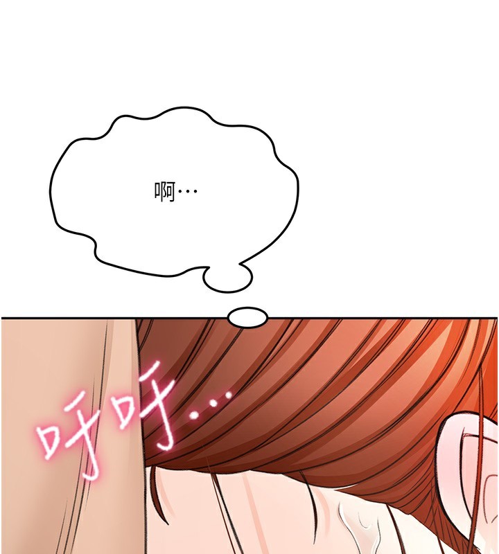 第7话-慾火焚身的两人-顶加套房的春天-MAD,喀唦喀唦31,尚利俊,洋洋（第50张）