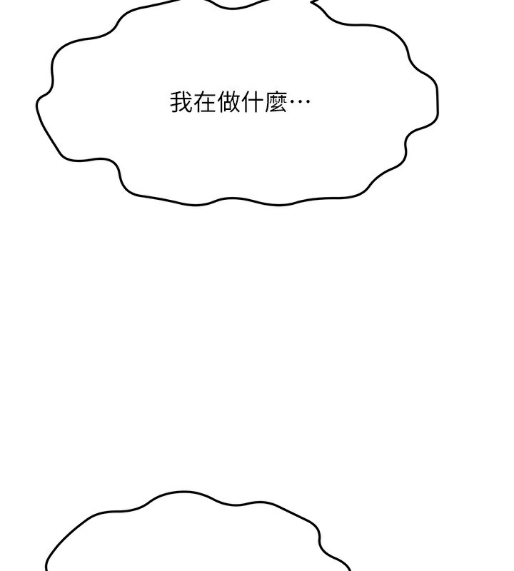第7话-慾火焚身的两人-顶加套房的春天-MAD,喀唦喀唦31,尚利俊,洋洋（第52张）